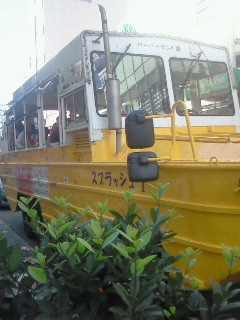 Boat Bus Kobe.JPG